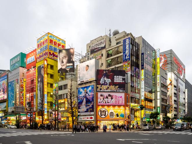 Akihabara Neighborhood